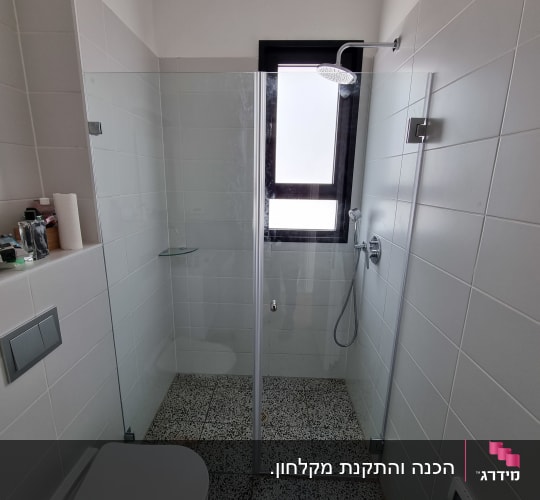 מקלחון חזית מזכוכית שקופה מותקן בחדר רחצה
